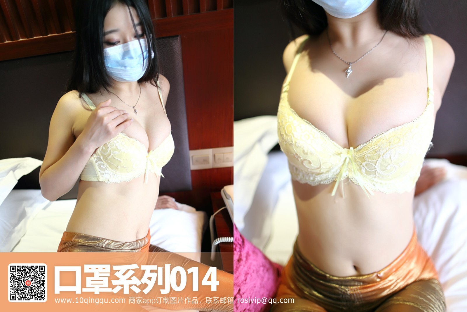 [Rs口罩系列]KZ系列 2016.06.26 NO.014